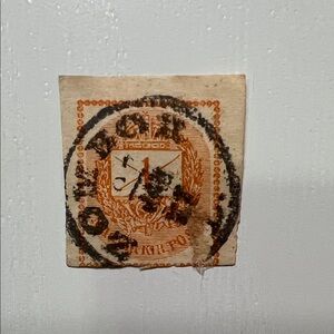 1874 Hungry Newpaper stamp